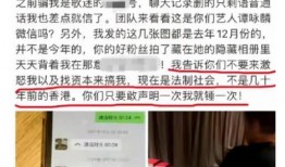 福建连城爆料事件最新,揭开背后真相，探寻正义之路