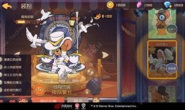 猫和老鼠最新皮肤爆料,最新猫和老鼠皮肤爆料，萌趣造型引期待