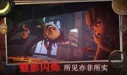 恐怖躲猫猫最新爆料,惊悚真相曝光，揭秘神秘事件背后惊人内幕