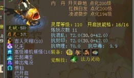 大话西游2爆料最新,神秘副本即将开启，全新剧情等你探索！