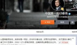 狗仔最新爆料林狗,狗仔独家爆料揭秘明星私生活