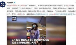 番禺阿伯爆料事件最新,揭秘背后真相与网络舆论风暴