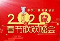 春晚最新爆料节目,精彩节目抢先看，年度盛宴即将开启！