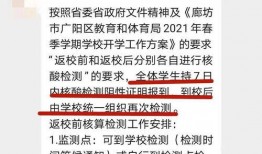 廊坊男孩爆料最新消息,最新事件详情揭秘