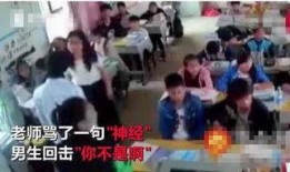老师和学生最新爆料,师生爆料最新动态