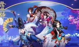 阴阳师国庆最新爆料,神秘新式神揭晓，全新活动等你来战！