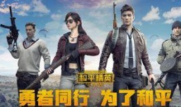 和平精英最新爆料博主有哪些,揭秘热门博主最新动态与精彩内容