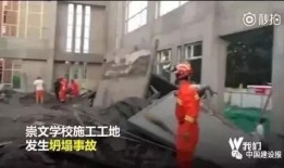 山东师范爆料事件视频最新,视频揭露惊人内幕，真相令人震惊