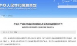 山东寒假最新爆料信息网,校园动态与假期攻略大盘点