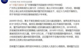 爆料衡水出轨案件最新进展,真相大白，疑云散去