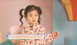 戚薇女儿最新爆料,温馨瞬间引网友热议