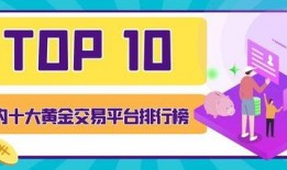 十大爆料平台排行榜最新,十大爆料平台最新排行榜，热门爆料平台大盘点！