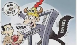 网络爆料诈骗案例最新版,新型手段层出不穷，警惕陷阱！