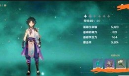 原神最新内鬼爆料剧情,神秘新角色登场，揭开世界秘密面纱！