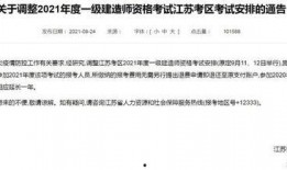 江苏一建最新爆料信息