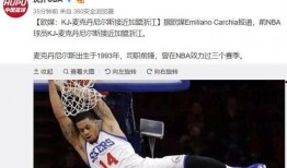 浙江篮球队爆料视频最新,揭秘球队备战与幕后故事