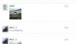 最新爆料照片曝光视频,神秘照片与视频曝光，揭秘事件背后惊人真相！