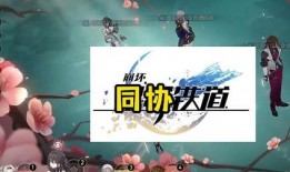 量子同谐花火最新爆料,揭秘神秘科技背后的惊人真相