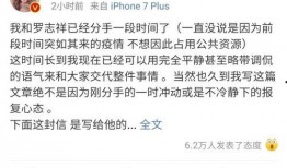 重庆化妆师爆料案件最新,揭秘美容行业惊人内幕