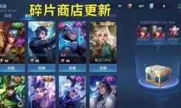 王者26皮肤爆料最新,神秘新英雄亮相，华丽特效惊艳全场！