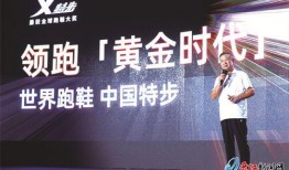 特步最新爆料新闻报道,揭秘品牌新动向与未来战略布局