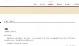 恒大财富最新爆料消息