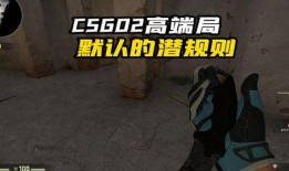 csgo2最新爆料,革命性更新与惊喜内容抢先看