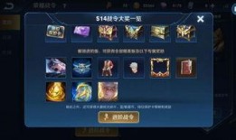 逆战战令s14爆料最新,全新内容与惊喜等你解锁！