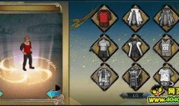 火影最新爆料在哪看