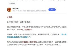 玉林头条最新爆料事件,惊曝重大事件，真相令人震惊！