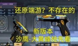 天纵新赛季爆料最新消息,揭秘最新爆料，精彩赛事即将开启！