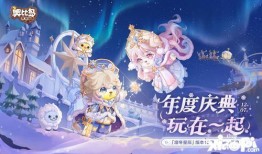 奥比岛最新新皮肤爆料,时尚潮流，魅力绽放！