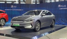 比亚迪元plus ev最新爆料,续航突破，性能再升级！