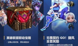 无畏契约最新爆料皮肤炫彩,全新爆料，视觉盛宴即将来袭！