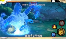 秽土解斑技能最新爆料,揭秘最新技能爆料，探寻宇智波斑的神秘力量