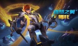 王者26皮肤爆料最新,神秘新英雄亮相，华丽特效惊艳全场！