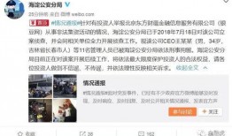 重庆曹小姐爆料案件最新,揭秘背后惊人真相