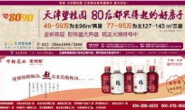 天津碧桂园爆料最新消息,揭秘项目进展与未来规划