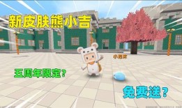 我的世界皮肤爆料最新版,揭秘Minecraft最新皮肤爆料