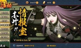 木叶情报最新爆料,神秘事件背后真相揭晓