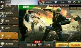 cf手游最新爆料龙战,CF手游全新版本震撼来袭，激战一触即发！