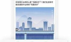 隆昌同城网爆料信息最新,揭秘当地最新热点事件！