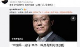 狗仔卓伟最新爆料,娱乐圈惊天大瓜，揭秘明星真实面目