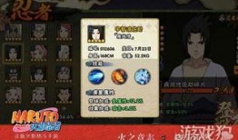 火影忍者最新爆料消息,神秘新角色登场，忍者世界将迎变革风云！