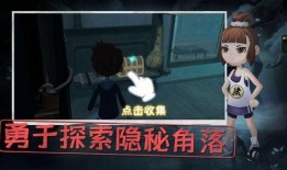 恐怖躲猫猫最新爆料,惊悚真相曝光，揭秘神秘事件背后惊人内幕