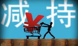 西安银行减持最新爆料,揭秘减持背后的市场动向